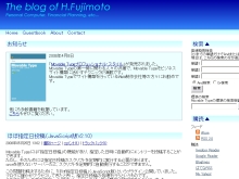 The blog of H.Fujimoto